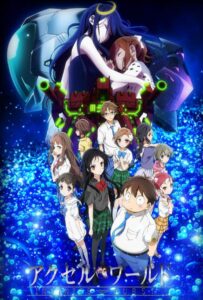Ускоренный Мир: Бесконечный Всплеск Постер Фильм на Animego Посмотреть