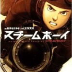 Стимбой Постер Фильм на Animego Посмотреть