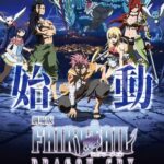 Хвост Феи: Плач Дракона Постер Фильм на Animego Посмотреть