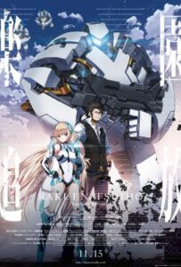 Изгнанные из Рая Постер Фильм на Animego Посмотреть
