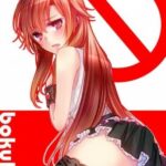 Говорю Же, У Меня Не Встаёт! Постер Фильм на Animego Посмотреть