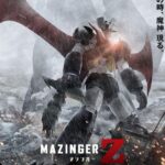 Мадзингер Зэд Постер Фильм на Animego Посмотреть
