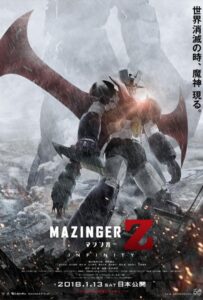 Мадзингер Зэд Постер Фильм на Animego Посмотреть