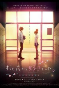 Исполнительный Комитет Признаний в Любви Постер Фильм на Animego Посмотреть