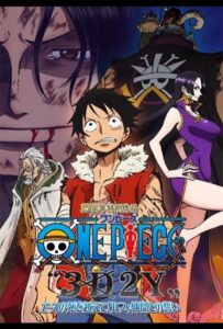 Ван-Пис 3D2Y: Пережить Смерть Эйса! Постер Фильм на Animego Посмотреть