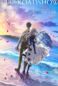 Вайолет Эвергарден. Фильм Постер Фильм на Animego Посмотреть