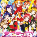 Живая Любовь! Проект «Школьный Айдол». Фильм Постер Фильм на Animego Посмотреть
