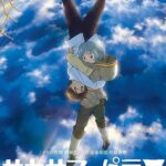 Патэма Наоборот Постер Фильм на Animego Посмотреть
