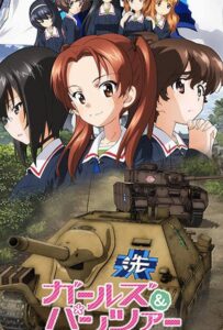Девушки и танки Фильм на Animego Посмотреть