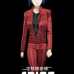 Призрак в Доспехах У Истоков: Грань 1 – Боль Призрака Постер Фильм на Animego Посмотреть