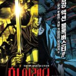 Горец: В Поисках Мести Постер Фильм на Animego Посмотреть