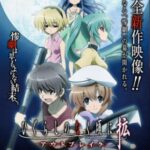 Когда Плачут Цикады: Вспышка Постер Фильм на Animego Посмотреть