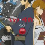 Монстр за Соседней Партой OVA Постер Фильм на Animego Посмотреть