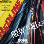 Красная Черта Постер Фильм на Animego Посмотреть