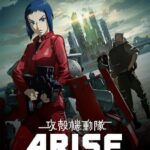 Призрак в Доспехах У Истоков: Грань 2 – Шёпот Призрака Постер Фильм на Animego Посмотреть
