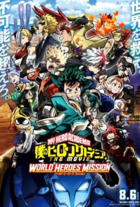 Моя геройская академия. Фильм 3: Миссия мировых героев Фильм на Animego Посмотреть
