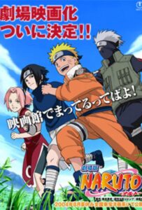 Наруто: Спортивный Фестиваль Конохи Постер Фильм на Animego Посмотреть