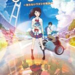 Спящая Принцесса Постер Фильм на Animego Посмотреть