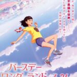 В Стране Чудес Постер Фильм на Animego Посмотреть