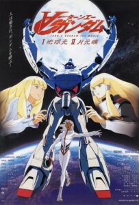 Постер Фильм на Animego Посмотреть