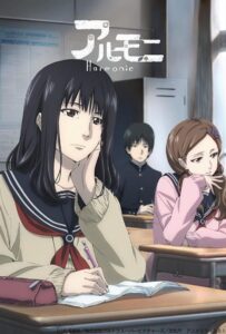 Гармония Фильм на Animego Посмотреть