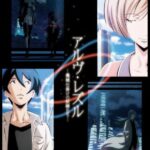 Арве Реззл: Механические Феи Постер Фильм на Animego Посмотреть