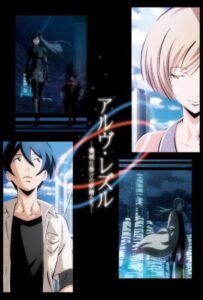Арве Реззл: Механические феи Фильм на Animego Посмотреть