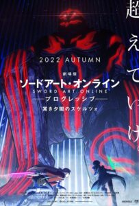 Мастера Меча Онлайн: Прогрессив. Скерцо Глубокой Ночи Постер Фильм на Animego Посмотреть