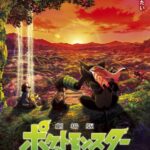 Покемон 23: Коко Постер Фильм на Animego Посмотреть