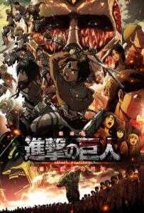 Атака титанов: Багровые луки и стрелы Фильм на Animego Посмотреть