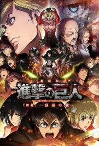 Атака титанов: Крылья свободы Фильм на Animego Посмотреть