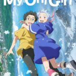 Моя Подруга – Демон Постер Фильм на Animego Посмотреть