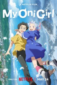 Моя Подруга – Демон Постер Фильм на Animego Посмотреть