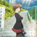 Этот Глупый Свин Не Понимает Мечту Сестры на Прогулке Постер Фильм на Animego Посмотреть