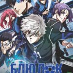Синяя Тюрьма: Блю Лок — Эпизод Наги Постер Фильм на Animego Посмотреть