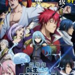 О Моём Перерождении в Слизь: Алые Узы Постер Фильм на Animego Посмотреть