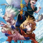 Доктор Стоун: Рюсуй Постер Фильм на Animego Посмотреть