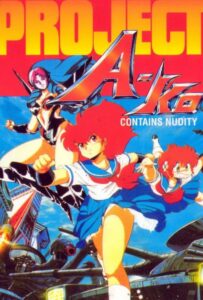 Проект А-ко Фильм на Animego Посмотреть