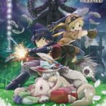 Созданный в Бездне: Блуждающие Сумерки Постер Фильм на Animego Посмотреть