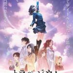 Постер Фильм на Animego Посмотреть