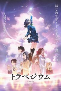Постер Фильм на Animego Посмотреть