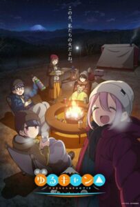 Лагерь на Свежем Воздухе. Фильм Постер Фильм на Animego Посмотреть