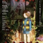 Рождение Китаро Постер Фильм на Animego Посмотреть